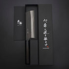 Nakiri Cobalt Stainless HRC62 Kurouchi Damascus Buffalo Ebony Handle 165mm (6.5”)-[Musashi]-[Japanese-Kitchen-Knives]