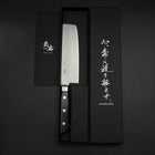 Nakiri Molybdenum Polished Western Black Handle 160mm (6.3”)-[Musashi]-[Japanese-Kitchen-Knives]