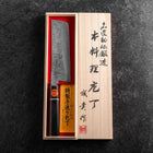 Nakiri SG-2 Black Damascus Buffalo Ebony Handle 165mm with Wooden box-[Musashi]-[Japanese-Kitchen-Knives]