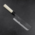 Nakiri SK Steel Kurouchi Magnolia Handle 170mm (6.7”)-[Musashi]-[Japanese-Kitchen-Knives]