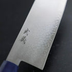 Nakiri VG-10 Damascus Blue Birch Handle 170mm-[Musashi]-[Japanese-Kitchen-Knives]