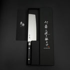 Nakiri VG-10 Damascus Western Black Round Handle 170mm (6.7”)-[Musashi]-[Japanese-Kitchen-Knives]