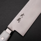 Nakiri VG-5 Tsuchime Western White Marble Handle 170mm (6.7”)-[Musashi]-[Japanese-Kitchen-Knives]
