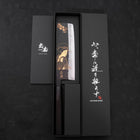 Nakiri White Steel #2 Kurouchi Chokin Ukiyo-E Buffalo Ebony Handle 165mm-[Musashi]-[Japanese-Kitchen-Knives]