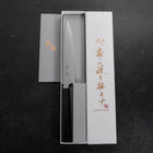 Petty Blue Super Polished Ebony Handle 150mm-[Musashi]-[Japanese-Kitchen-Knives]