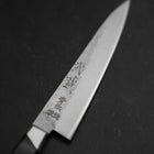 Petty Blue Steel #2 Tsuchime Stainless Clad Western Handle 135mm-[Musashi]-[Japanese-Kitchen-Knives]