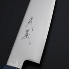Petty Chromax Polished Blue Urushi Handle 150mm-[Musashi]-[Japanese-Kitchen-Knives]