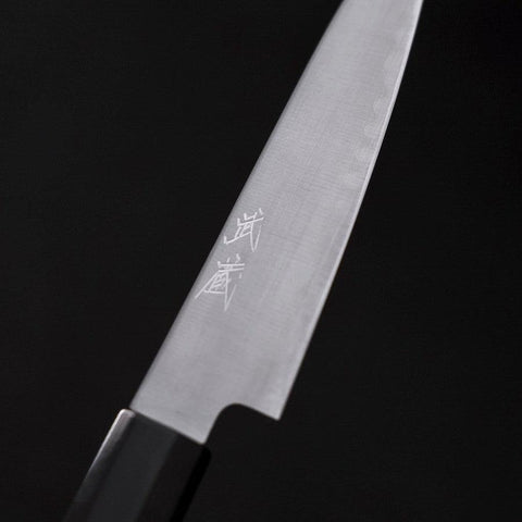 Petty HAP-40 Polished Buffalo Ebony Handle 120mm-[Musashi]-[Japanese-Kitchen-Knives]