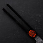 Petty SG-2 Damascus Ebony Handle 150mm (5.9”)-[Musashi]-[Japanese-Kitchen-Knives]