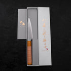 Petty SG-2 Polished Yellow Maple Handle 120mm-[Musashi]-[Japanese-Kitchen-Knives]