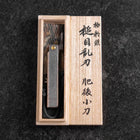 Pocket Knife White Steel #2 75mm Carbon Tsuchime Knifegata with Paulownia Wooden Box-[Musashi]-[Japanese-Kitchen-Knives]