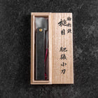 Pocket Knife White Steel #2 90mm Carbon Tsuchime Knifegata Black with Paulownia Wooden Box-[Musashi]-[Japanese-Kitchen-Knives]