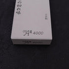 Professional Whetstone (Natural Stone Mix) Sharpening Stone #4000-[Musashi]-[Japanese-Kitchen-Knives]