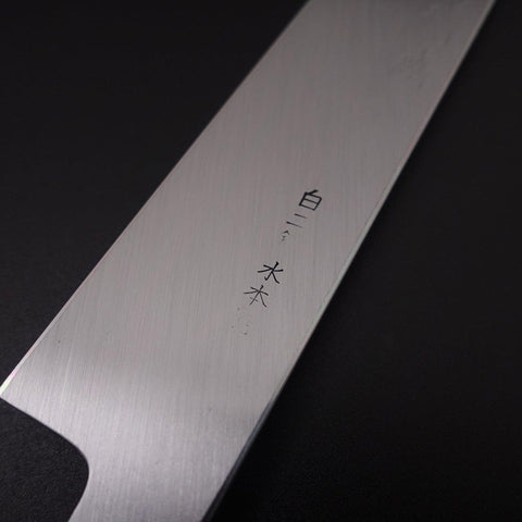 Sakimaru Takohiki White Steel #2 Moon-Fuji Water Honyaki Buffalo Ebony Handle 270mm-[Musashi]-[Japanese-Kitchen-Knives]