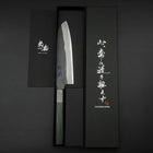 Santoku Blue Steel #1 Stainless Clad Kurouchi Green Urushi Handle 170mm (6.7”)-[Musashi]-[Japanese-Kitchen-Knives]