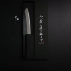 Santoku Blue Steel #2 Kurouchi Buffalo Ebony Handle 165mm (6.5”)-[Musashi]-[Japanese-Kitchen-Knives]