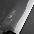 Santoku Blue Steel #1 Kurouchi Dark Blue Urushi Handle 180mm-[Musashi]-[Japanese-Kitchen-Knives]