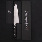 Santoku Blue Steel #2 Tsuchime Stainless Clad Western Handle 180mm-[Musashi]-[Japanese-Kitchen-Knives]