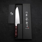 Santoku Molybdenum Polished Western Mahogany Handle 180mm-[Musashi]-[Japanese-Kitchen-Knives]