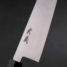 Santoku SG-2 Polished Buffalo Zelkova Handle 180mm-[Musashi]-[Japanese-Kitchen-Knives]