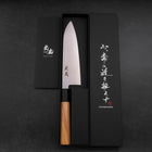 Santoku SG-2 Polished Buffalo Zelkova Handle 180mm-[Musashi]-[Japanese-Kitchen-Knives]