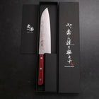 Santoku Silver Steel #3 Nashiji Western Red Handle 180mm (Tsuba-Nashi)-[Musashi]-[Japanese-Kitchen-Knives]