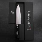 Santoku Sweden Stainless Steel Polished Western Black Handle 180mm-[Musashi]-[Japanese-Kitchen-Knives]