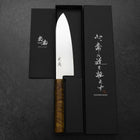 Santoku VG-10 Damascus Yellow-Brown Birch Handle 180mm (7”)-[Musashi]-[Japanese-Kitchen-Knives]