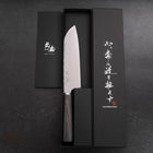 Santoku VG-10 Tsuchime Oval Charcoal Handle 165mm (6.5”)-[Musashi]-[Japanese-Kitchen-Knives]