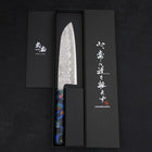 Santoku White Steel #1 Stainless Clad Tsuchime Ocean Fireworks Handle 165mm-[Musashi]-[Japanese-Kitchen-Knives]