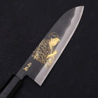 Santoku White Steel #2 Kurouchi Chokin Ukiyo-E Buffalo Ebony Handle 170mm-[Musashi]-[Japanese-Kitchen-Knives]