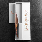 Steak knife VG-10 Mirror Damascus Maple Handle 100mm - Brown (3.9”)-[Musashi]-[Japanese-Kitchen-Knives]