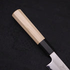 Sujihiki White Steel #1 Stainless Clad Buffalo Magnolia Handle 240mm-[Musashi]-[Japanese-Kitchen-Knives]