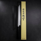 Yanagi Kiritsuke Blue Steel #1 Suminagashi Buffalo Ebony Handle With Sheath 300mm (11.8”)-[Musashi]-[Japanese-Kitchen-Knives]