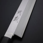 Yanagiba Silver Steel #3 Kasumi Buffalo Ebony Handle 270mm (10.6”)-[Musashi]-[Japanese-Kitchen-Knives]