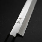 Yanagiba VG-10 Damascus Cherry Handle 300mm with Sheath-[Musashi]-[Japanese-Kitchen-Knives]