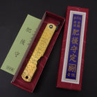 Higonokami Aogami 100mm Gold Bright-[Musashi]-[Japanese-Kitchen-Knives]